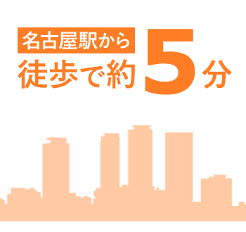 最寄駅からのアクセス：名古屋支社