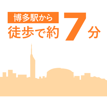 最寄駅からのアクセス：福岡支社