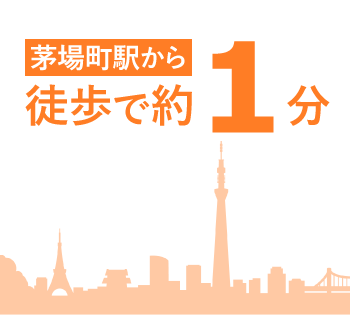 最寄駅からのアクセス：東京支社