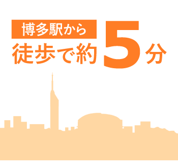 最寄駅からのアクセス：福岡支社